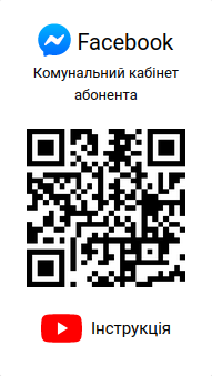 guide_qr-codes_facebook