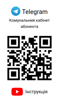 guide_qr-codes_teltgram